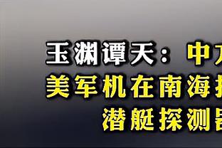 雷竞技买外围能提现吗截图1